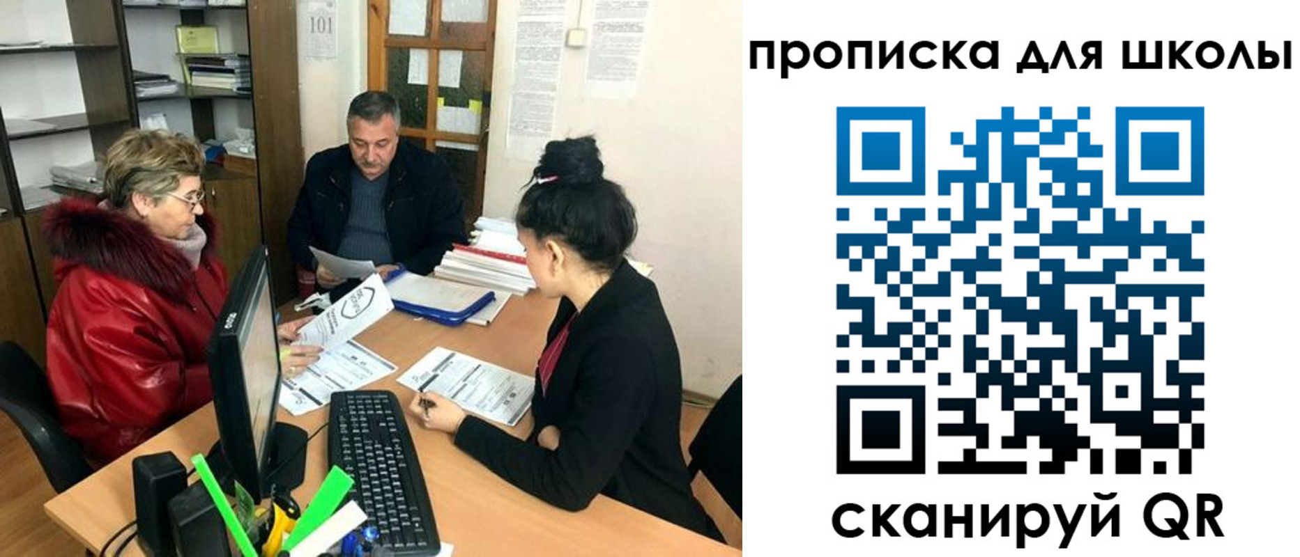 где прописаться в Черняховске