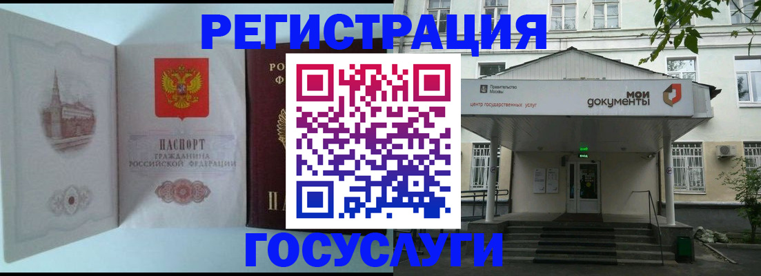 пропишу в квартире в Черняховске